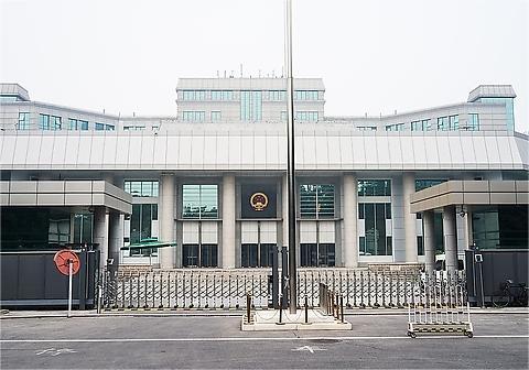 北京市第一中级人民法院